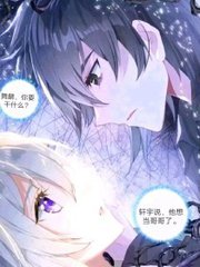 慧琳你怎么又坐到小杰身上了